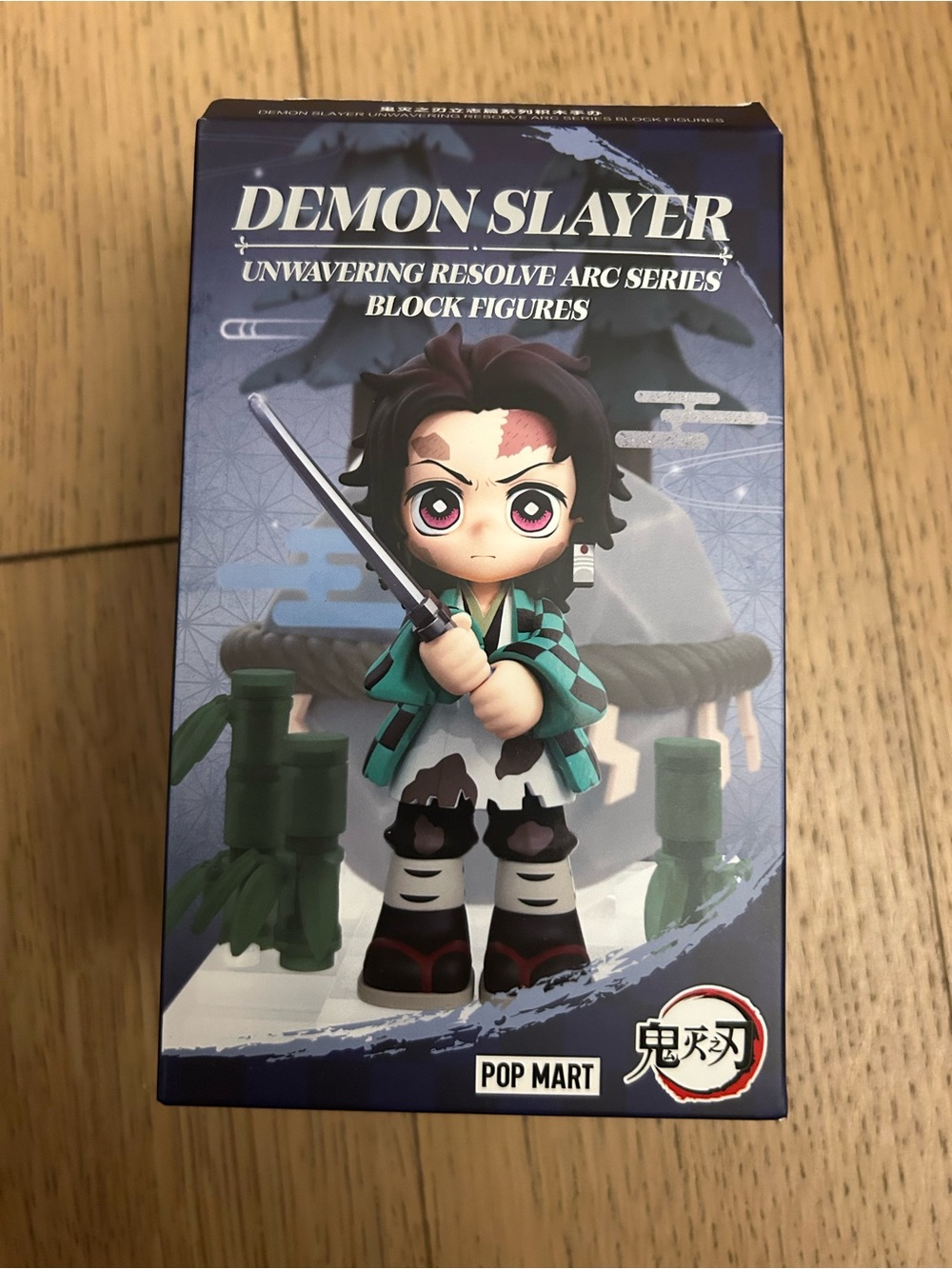 Demon Slayer Tanjiro Block Figure - Nezuko